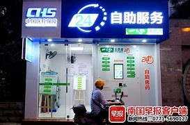 邯郸最新急用钱24小时套医保卡可信吗方法分析(最方便真实的邯郸医保套现24小时联系方式va88mg方法)
