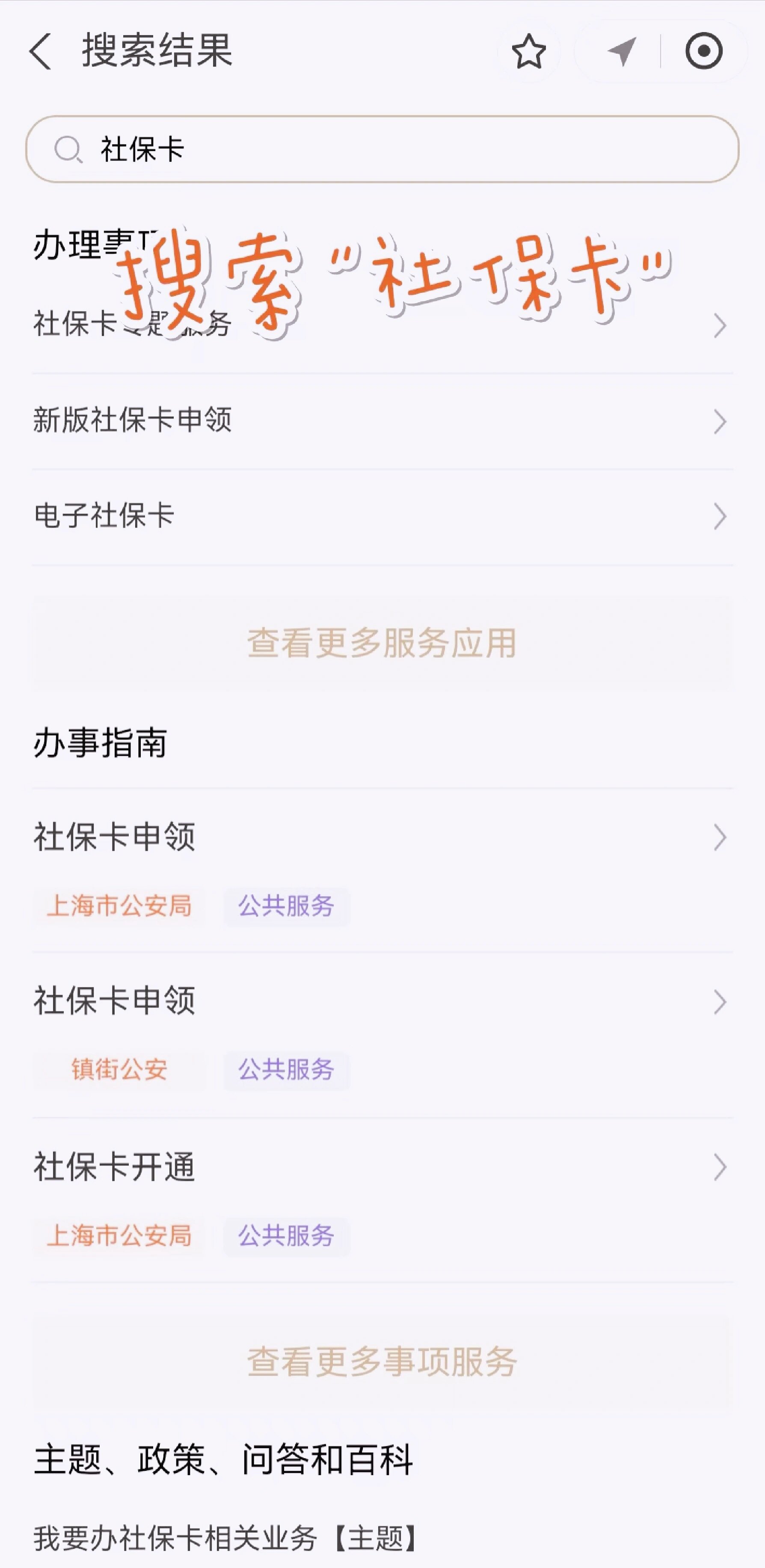 邯郸最新上海医保卡网上套取现金渠道方法分析(最方便真实的邯郸上海医保卡套取现金渠道嶶新qw413612套出方法)