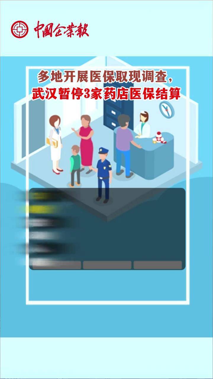 邯郸最新24小时医保取现回收商家方法分析(最方便真实的邯郸医保卡余额变现联系方式方法)