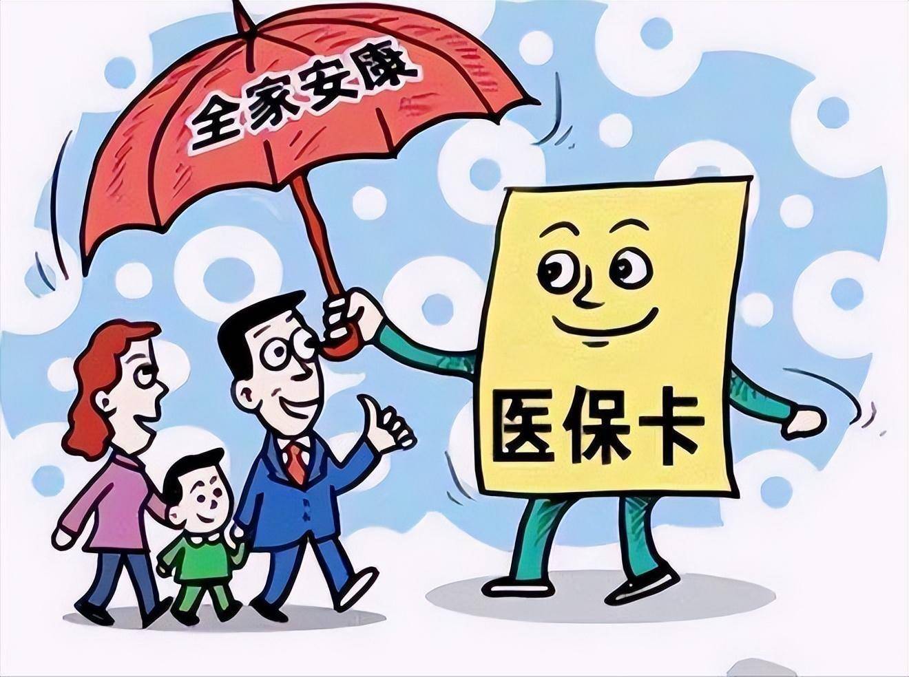 邯郸最新医保怎么套现有什么危害方法分析(最方便真实的邯郸医保套现流程方法)