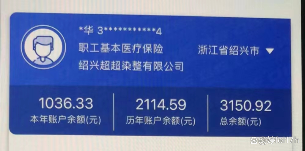 邯郸最新医保卡余额应该提取出来吗方法分析(最方便真实的邯郸医保卡余额能取出来当现金用吗方法)