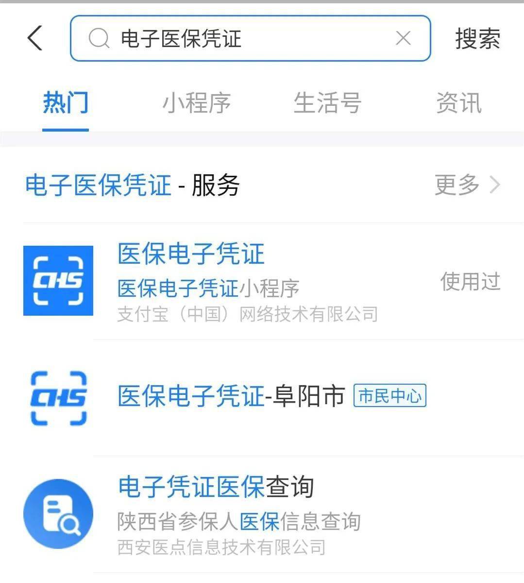 邯郸最新医保套现怎么套啊微信支付方法分析(最方便真实的邯郸医保套现怎么弄方法)