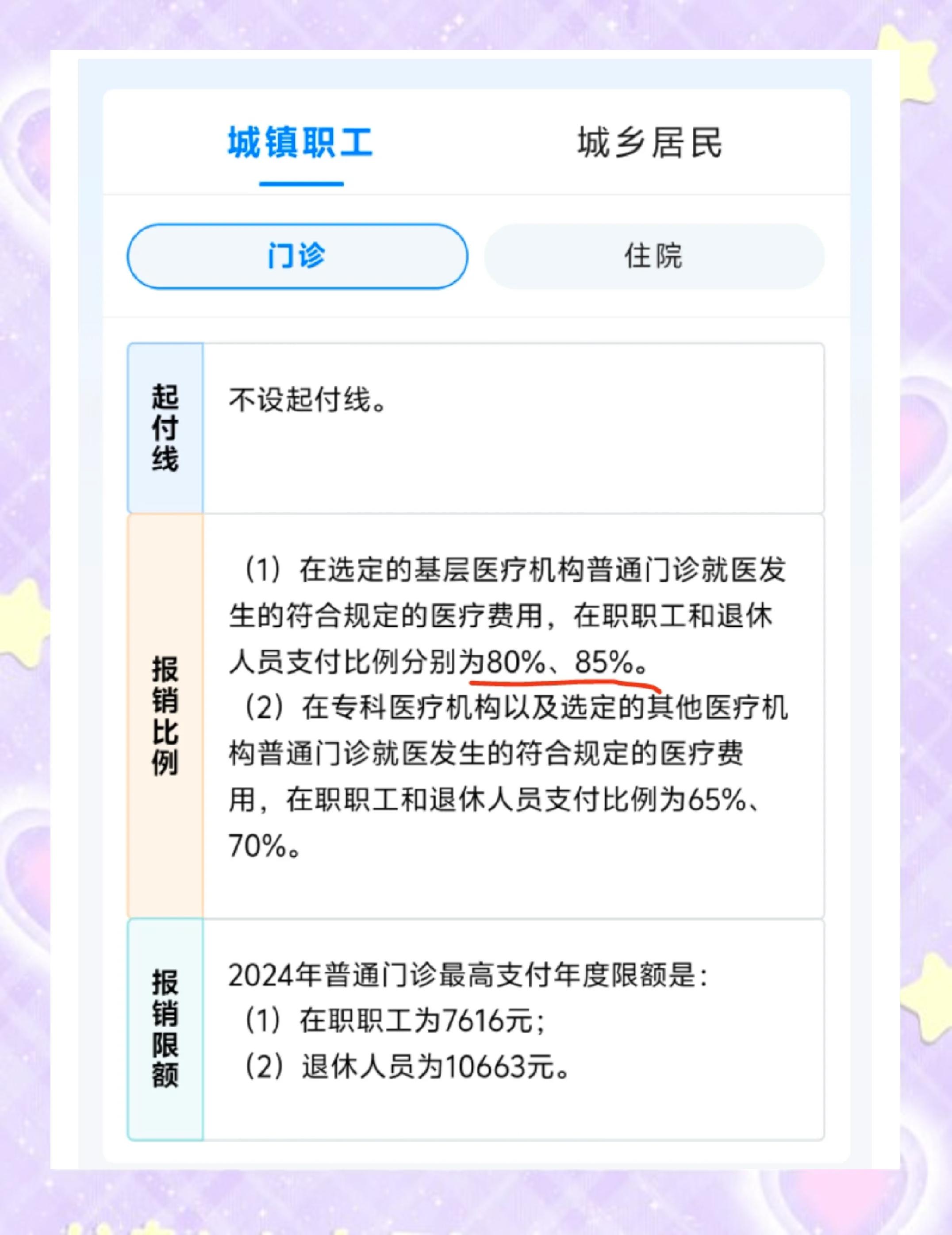 邯郸最新医保卡余额提现的正确方法方法分析(最方便真实的邯郸医保卡余额提现的正确方法有哪些方法)