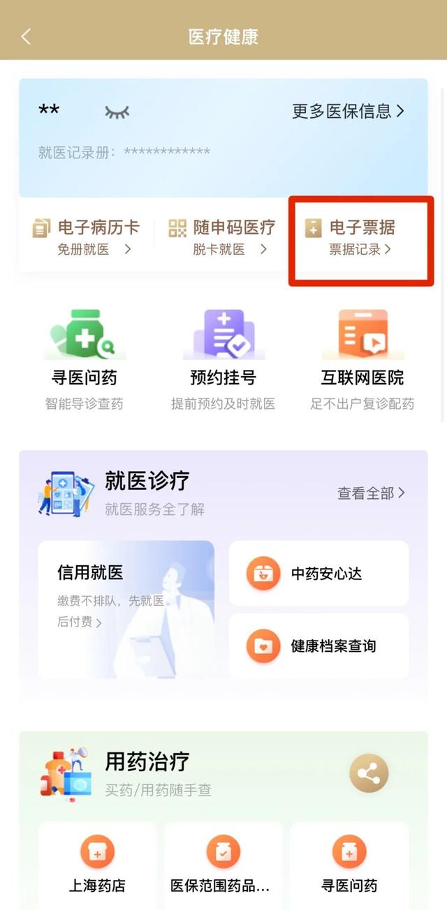邯郸最新医保取现24小时微信沈阳方法分析(最方便真实的邯郸沈阳医保钱能提现吗方法)