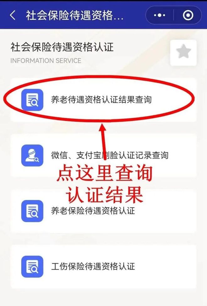 邯郸最新北京社保套现24小时微信方法分析(最方便真实的邯郸北京社保账户余额怎么提现方法)