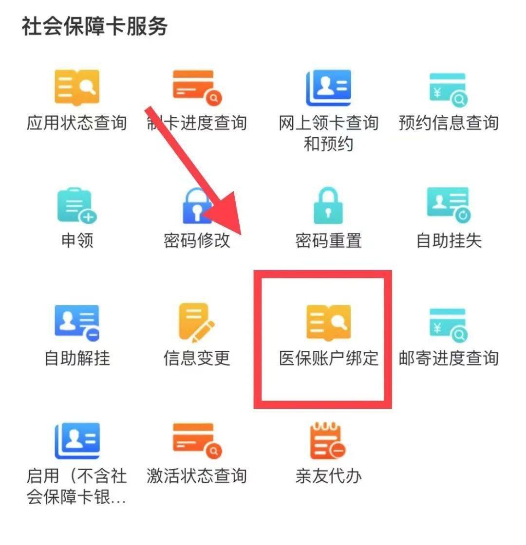 邯郸最新西安医保卡哪里能套现方法分析(最方便真实的邯郸西安医保卡套取现金电话方法)