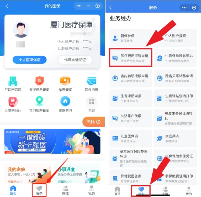 邯郸最新医疗报销90%怎么计算方法分析(最方便真实的邯郸医保报销90%怎么算方法)