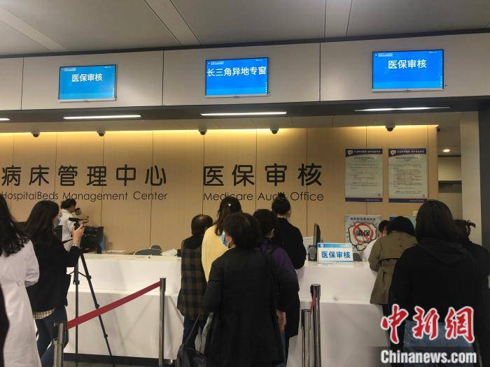 邯郸最新上海24小时套医保卡流程详解方法分析(最方便真实的邯郸上海医保卡套取现金操作2020方法)