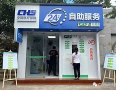 邯郸最新急用钱24小时套医保卡方法分析(最方便真实的邯郸急用钱24小时套医保卡济南能用吗方法)