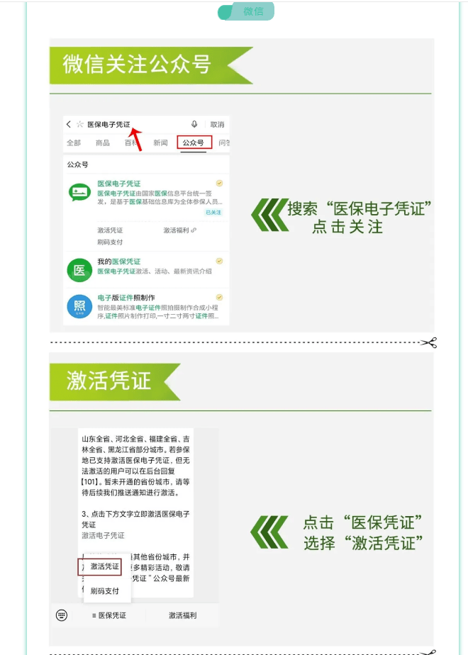 邯郸最新医保卡套取现金渠道长沙方法分析(最方便真实的邯郸长沙医保卡里的钱能去药店套现吗?方法)
