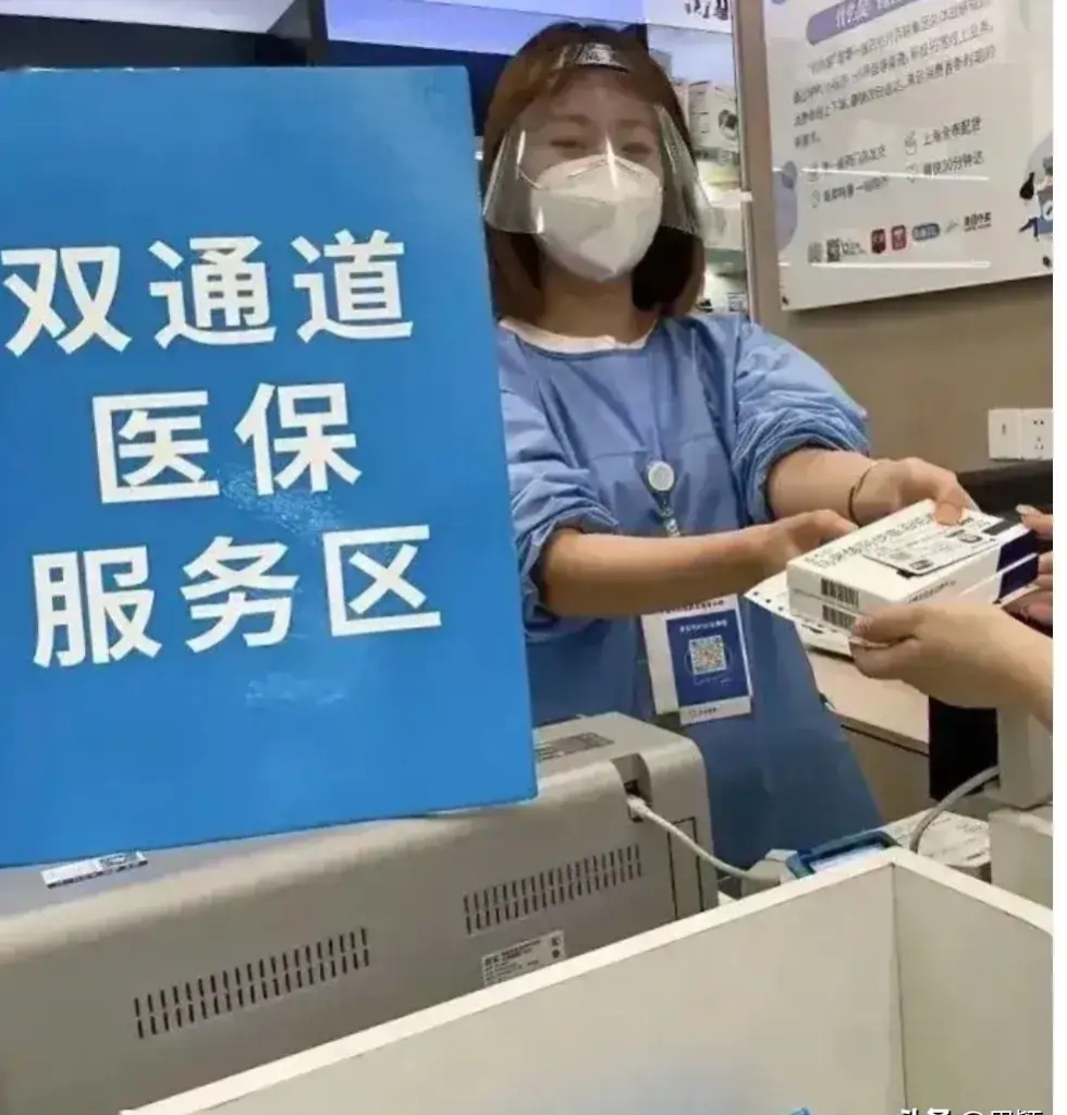邯郸最新去药店直接说套医保卡方法分析(最方便真实的邯郸300以内医保提取微信方法)