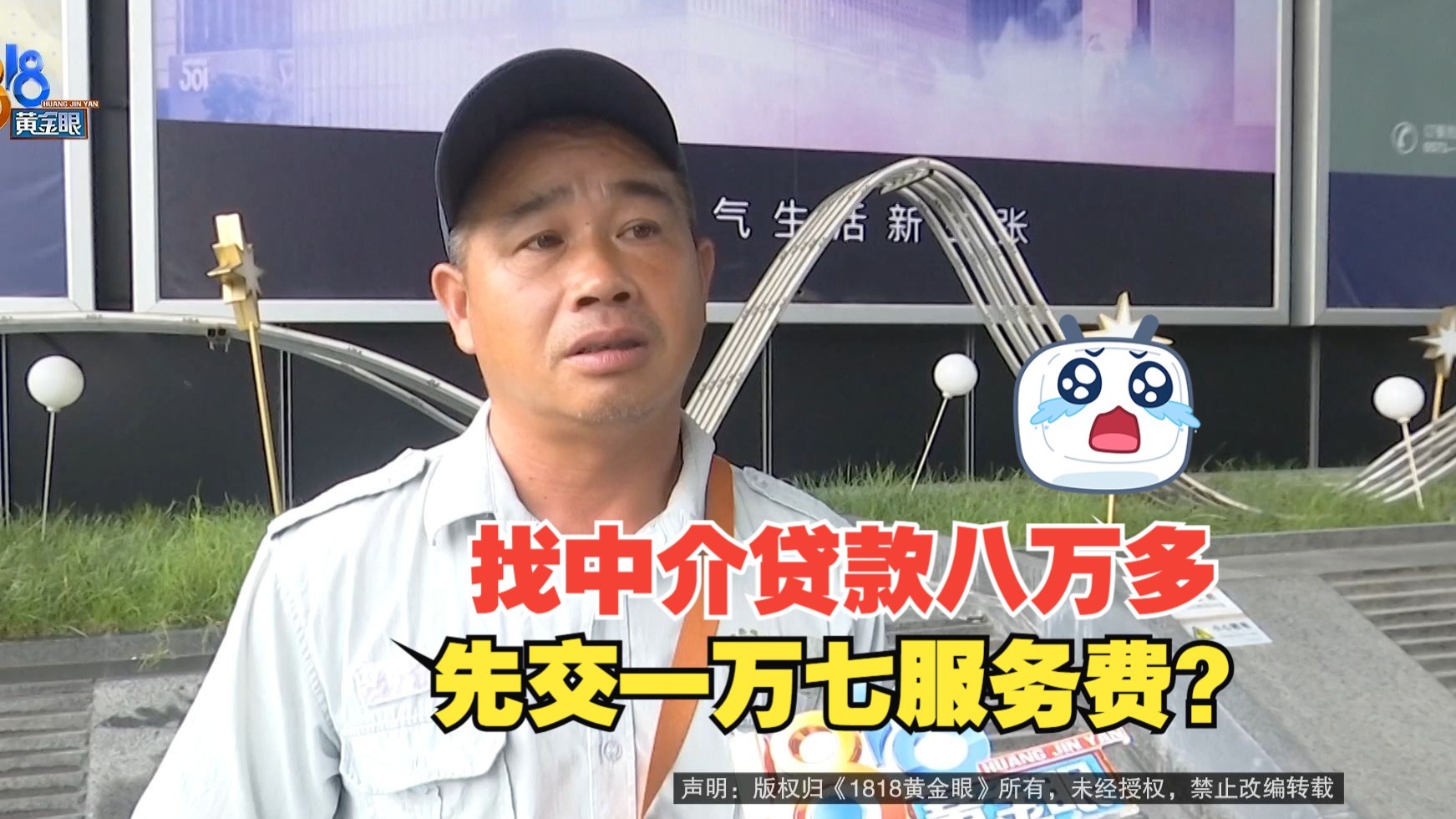 邯郸最新贷款中介收费15%合法吗方法分析(最方便真实的邯郸贷款中介收费合法吗?看这里你就明白了方法)