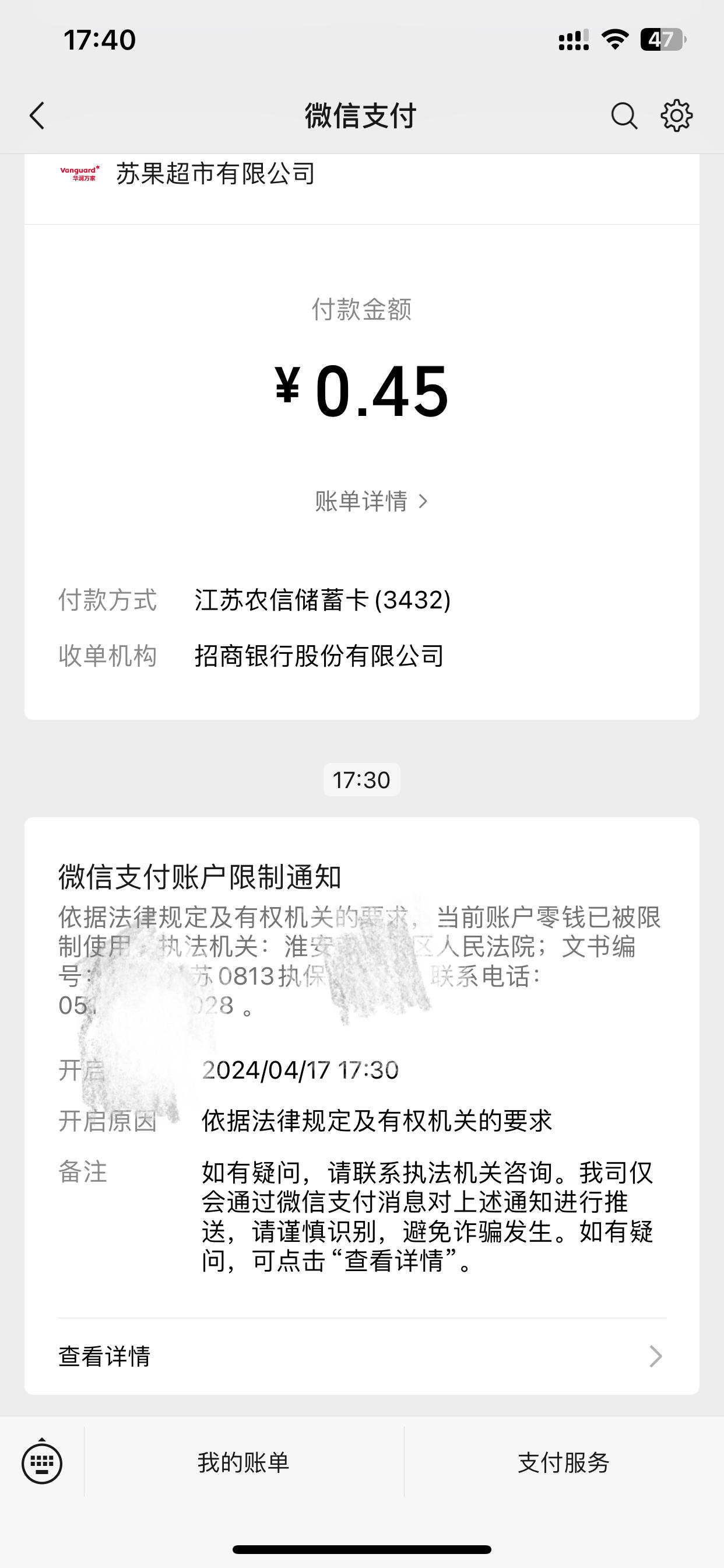 邯郸最新法院不冻结二类卡方法分析(最方便真实的邯郸法院不冻结二类卡怎么办方法)
