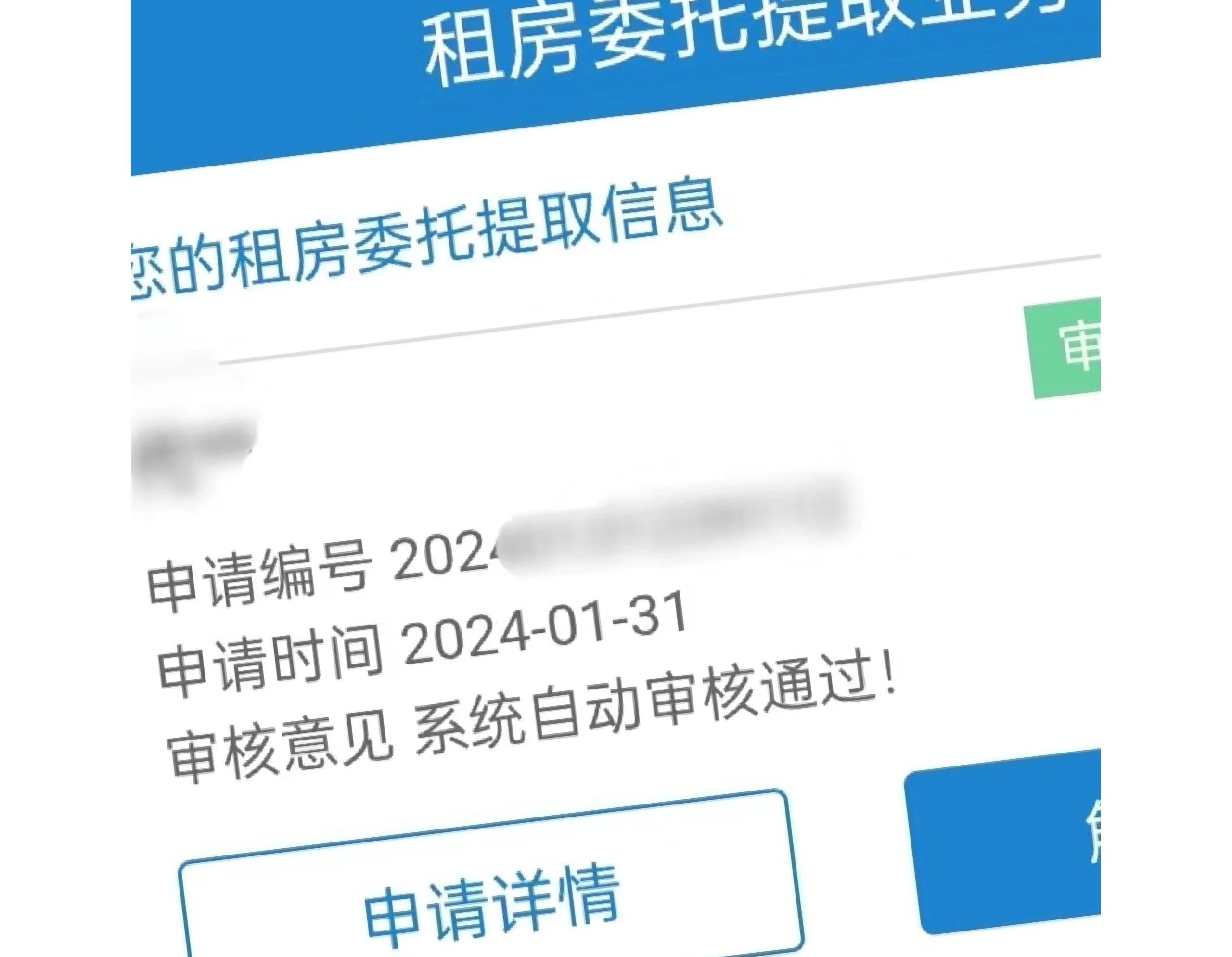 邯郸最新找中介取公积金违法吗方法分析(最方便真实的邯郸现在找中介取公积金手续费多少钱方法)
