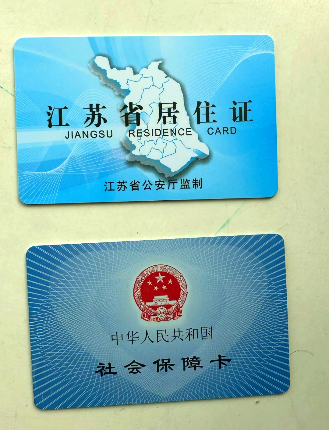 邯郸最新医保卡到期了去银行还是社保中心方法分析(最方便真实的邯郸医保卡到期了去银行还是社保中心办理方法)