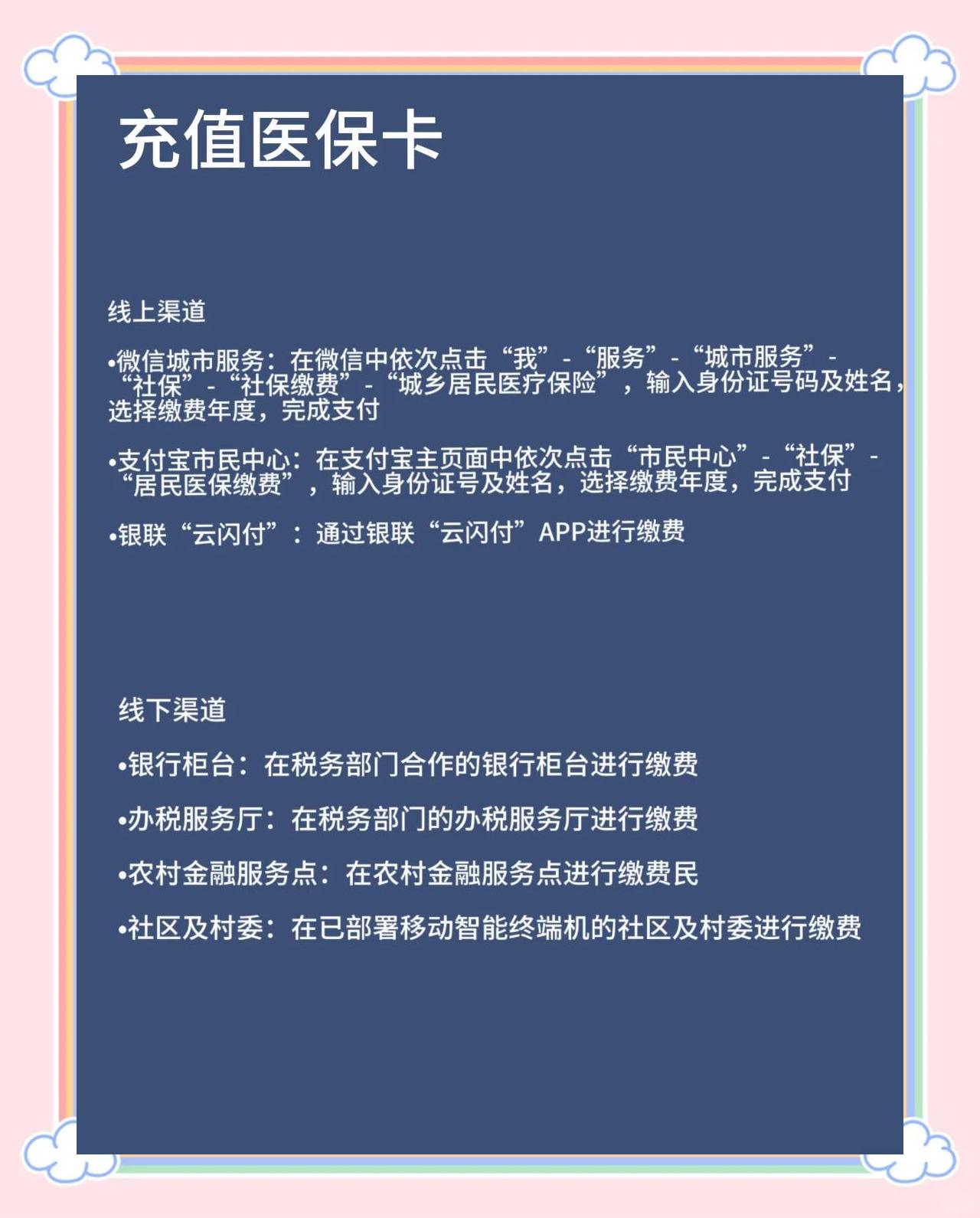 邯郸最新医保卡有效期几年方法分析(最方便真实的邯郸新生儿医保卡有效期几年方法)