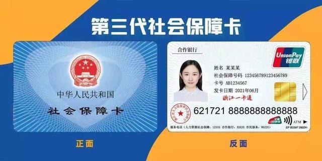 邯郸最新回收医保卡余额联系方式重庆市方法分析(最方便真实的邯郸重庆医保卡折现方法)
