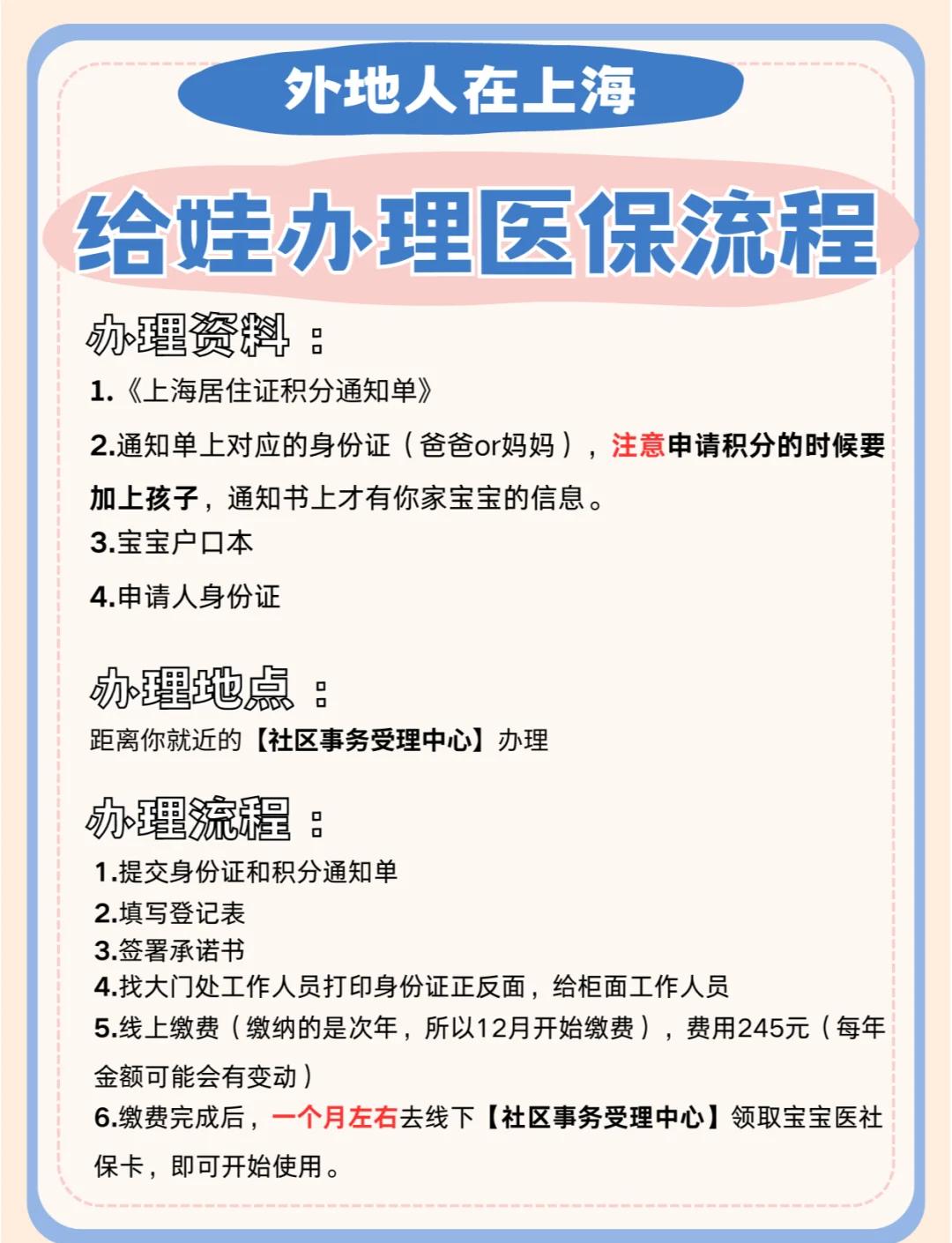 邯郸最新医保卡过期了怎么重新办理方法分析(最方便真实的邯郸医保卡过期了怎么重新办理呢方法)
