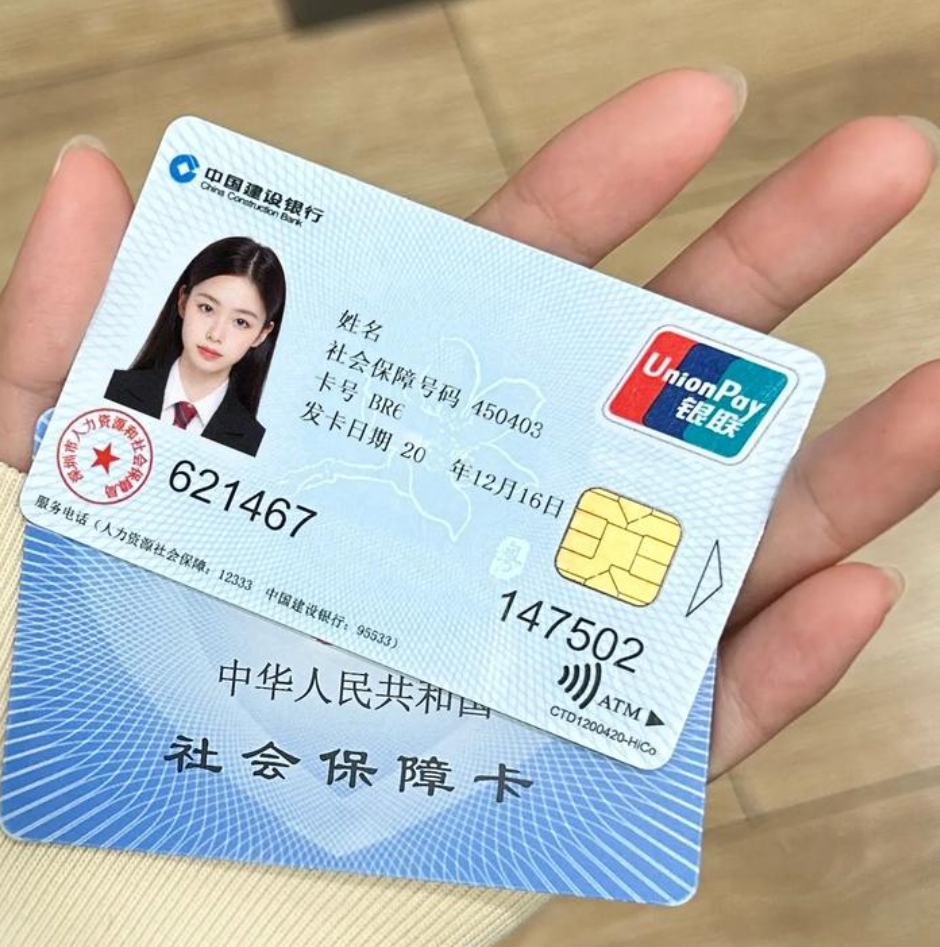 邯郸最新医保卡会被冻结吗?方法分析(最方便真实的邯郸失信被执行人的医保卡会被冻结吗方法)