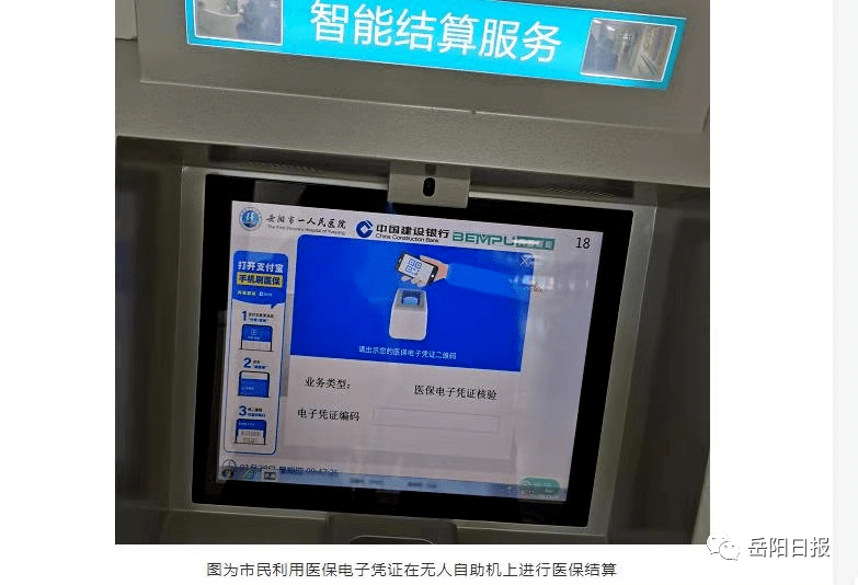 邯郸最新长沙医保卡套现回收商家方法分析(最方便真实的邯郸南京医保套现24小时联系方式va88mg方法)