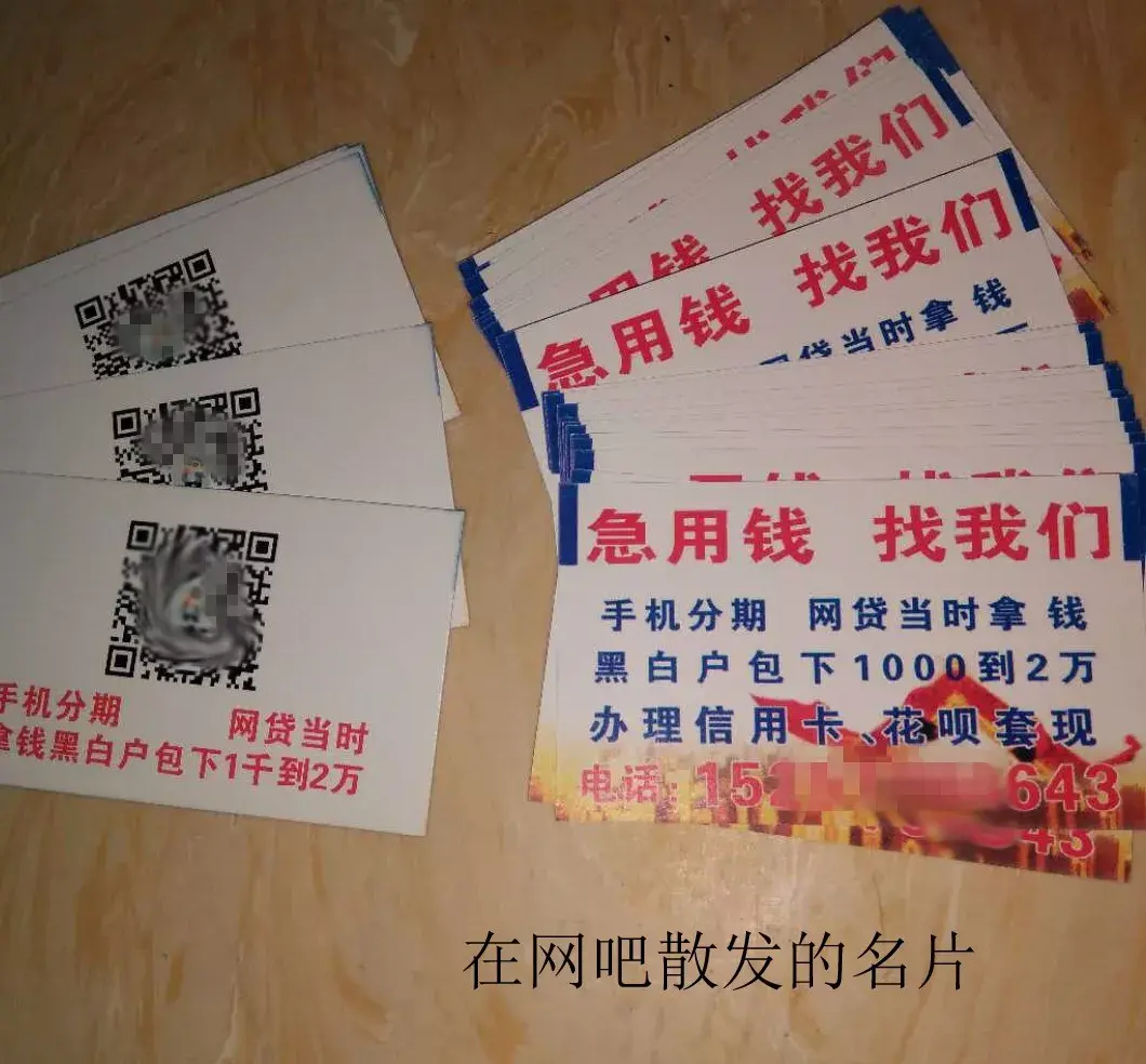 邯郸最新急用钱套医保卡联系方式中介方法分析(最方便真实的邯郸石家庄急用钱套医保卡联系方式渠道方法)