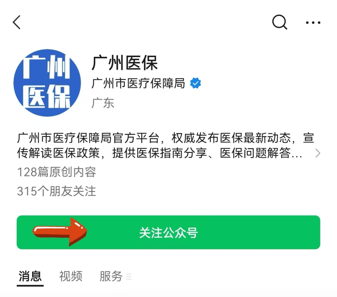 邯郸包含24小时套医保卡电话的词条