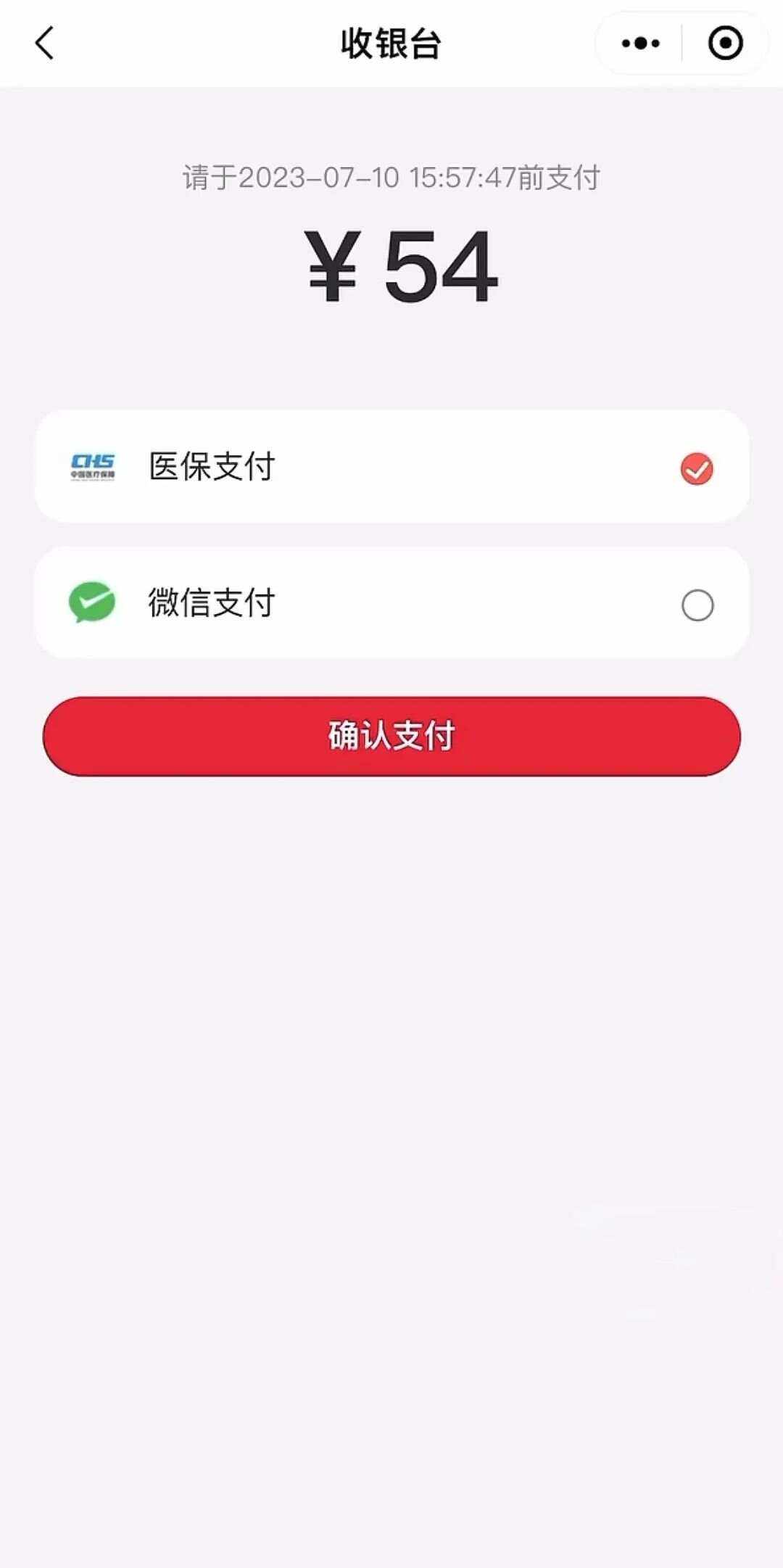 邯郸最新医保卡提取现金到微信方法分析(最方便真实的邯郸医保卡提现套取微信方法)