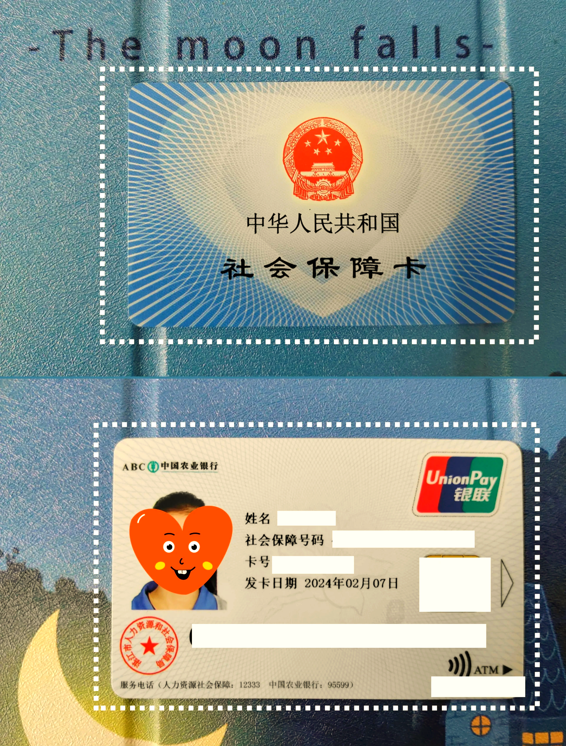 邯郸最新医保卡过期了就不能正常报销吗方法分析(最方便真实的邯郸医保卡过期了还能报销吗方法)