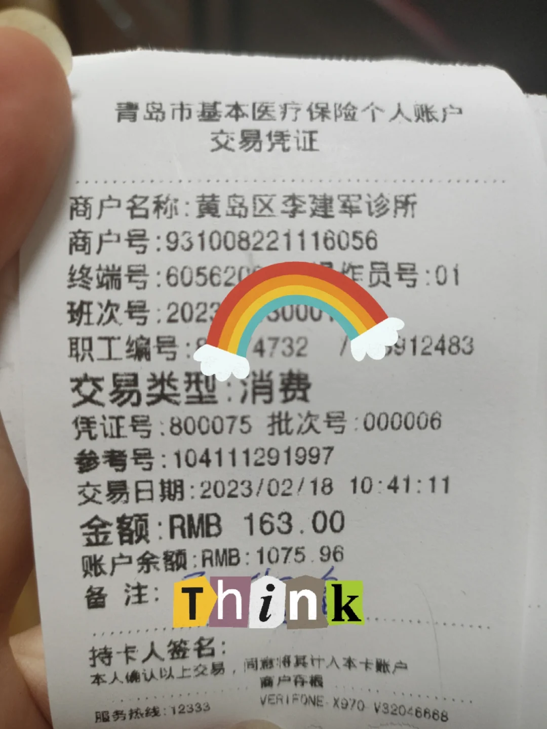 邯郸最新全国回收医保卡余额联系方式方法分析(最方便真实的邯郸24小时医保取现回收商家方法)