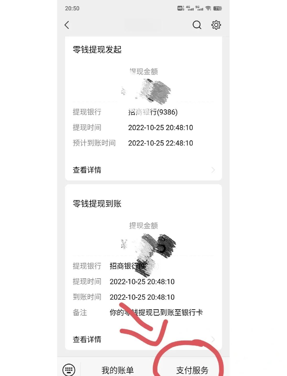 邯郸最新社保卡里的钱怎么在微信上提取方法分析(最方便真实的邯郸社保卡里的钱提现到微信方法)