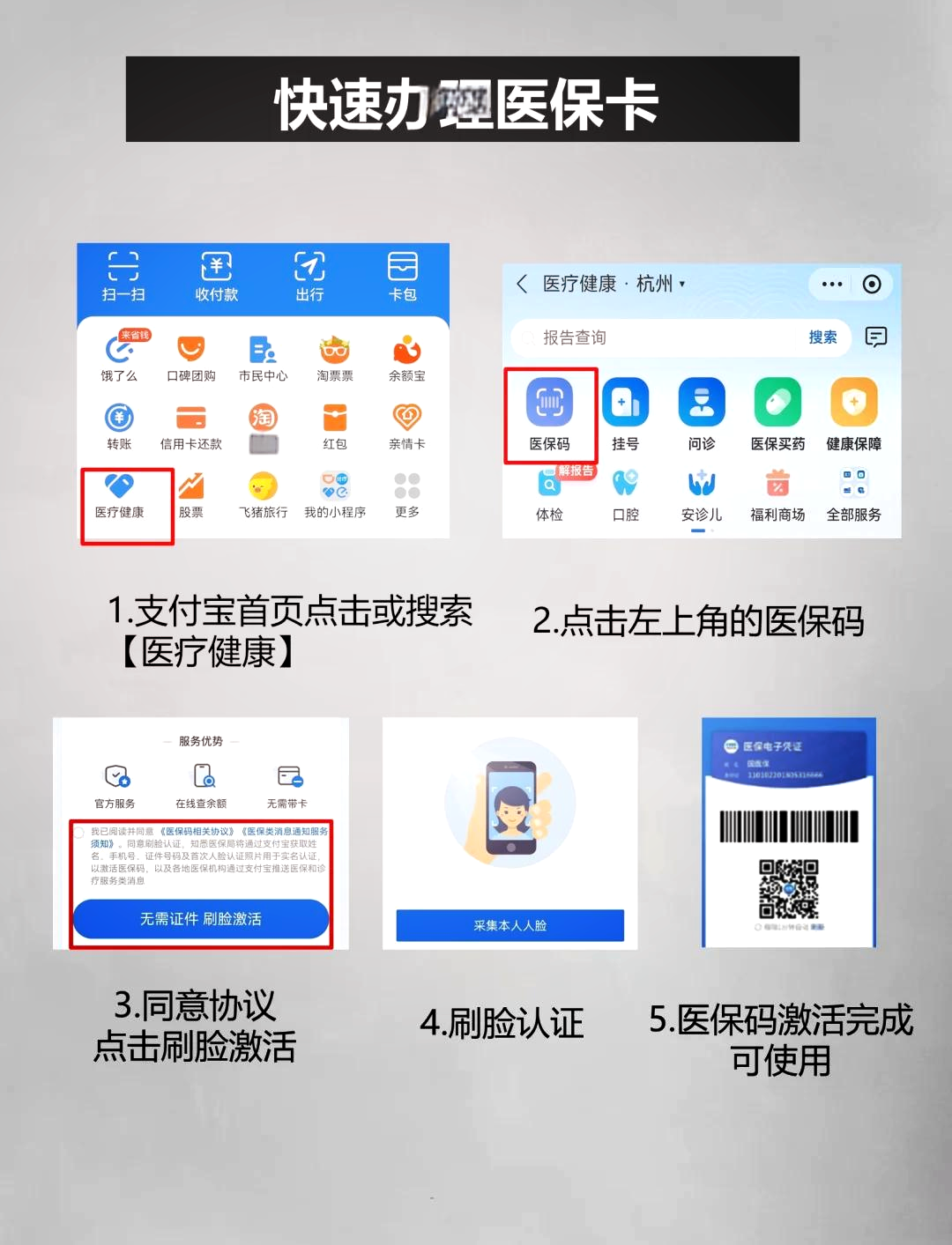 邯郸最新医保卡提取中介方法分析(最方便真实的邯郸医保卡提取现金骗局方法)